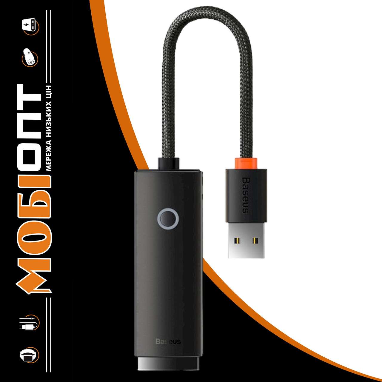 USB HUB Baseus Lite Series Ethernet Adapter USB-A to RJ45 LAN Port (100Mbps) (WKQX000001), фото 1