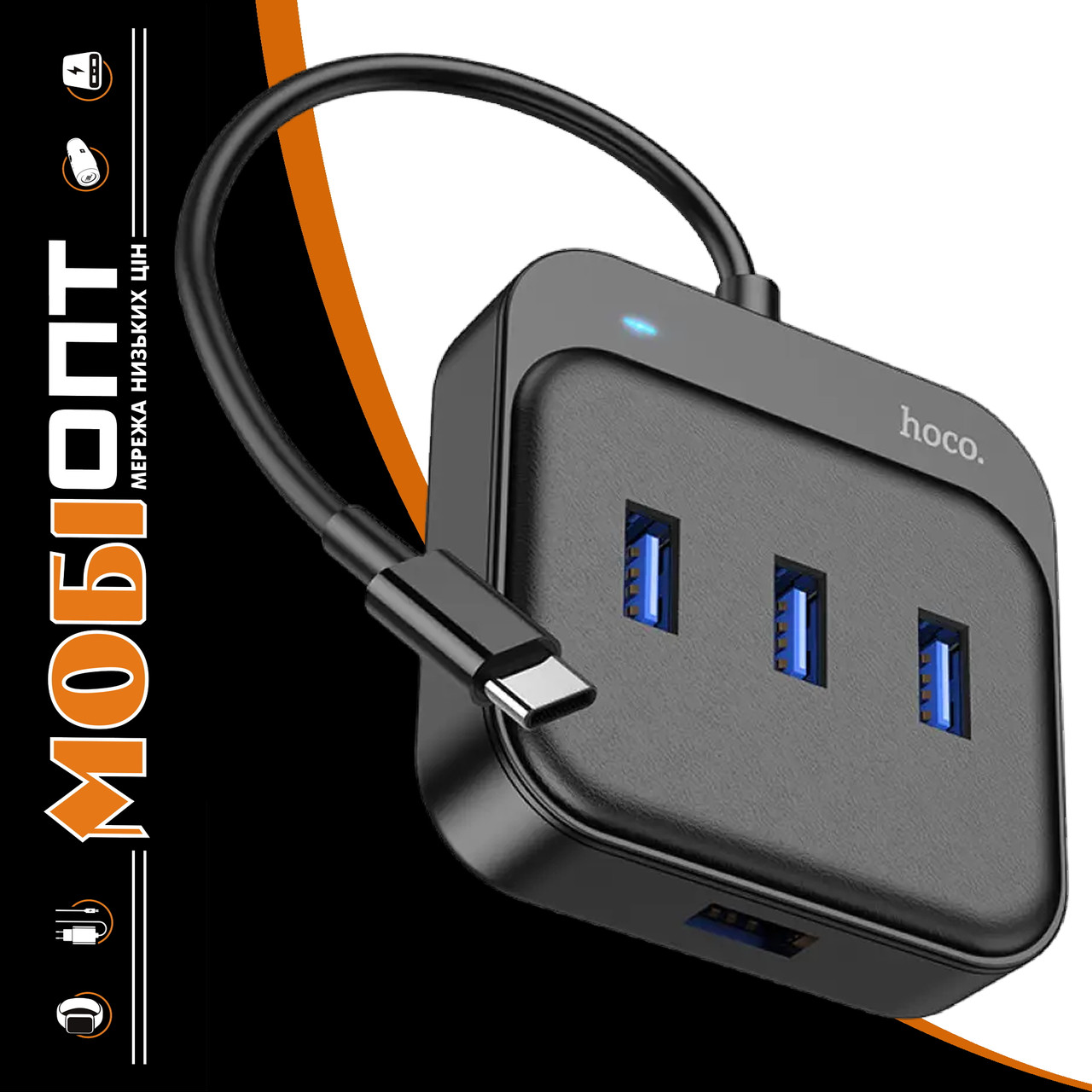 USB HUB converter Hoco HB31 Type-C to 4 USB3.0 0.2m (6931474784865), фото 1