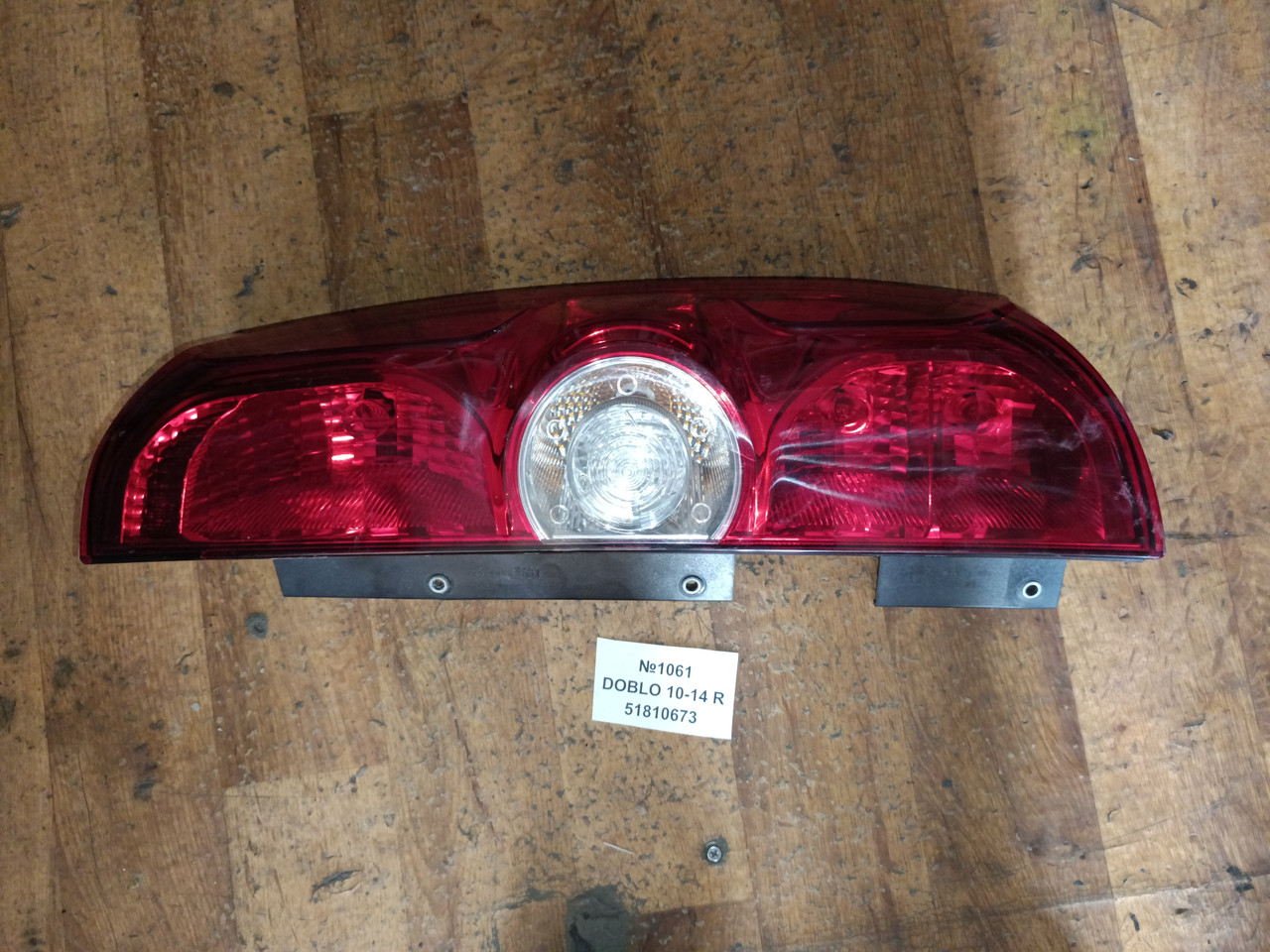 №1061 Ліхтар задній правий 51810673 для Fiat Doblo 10-14, фото 1
