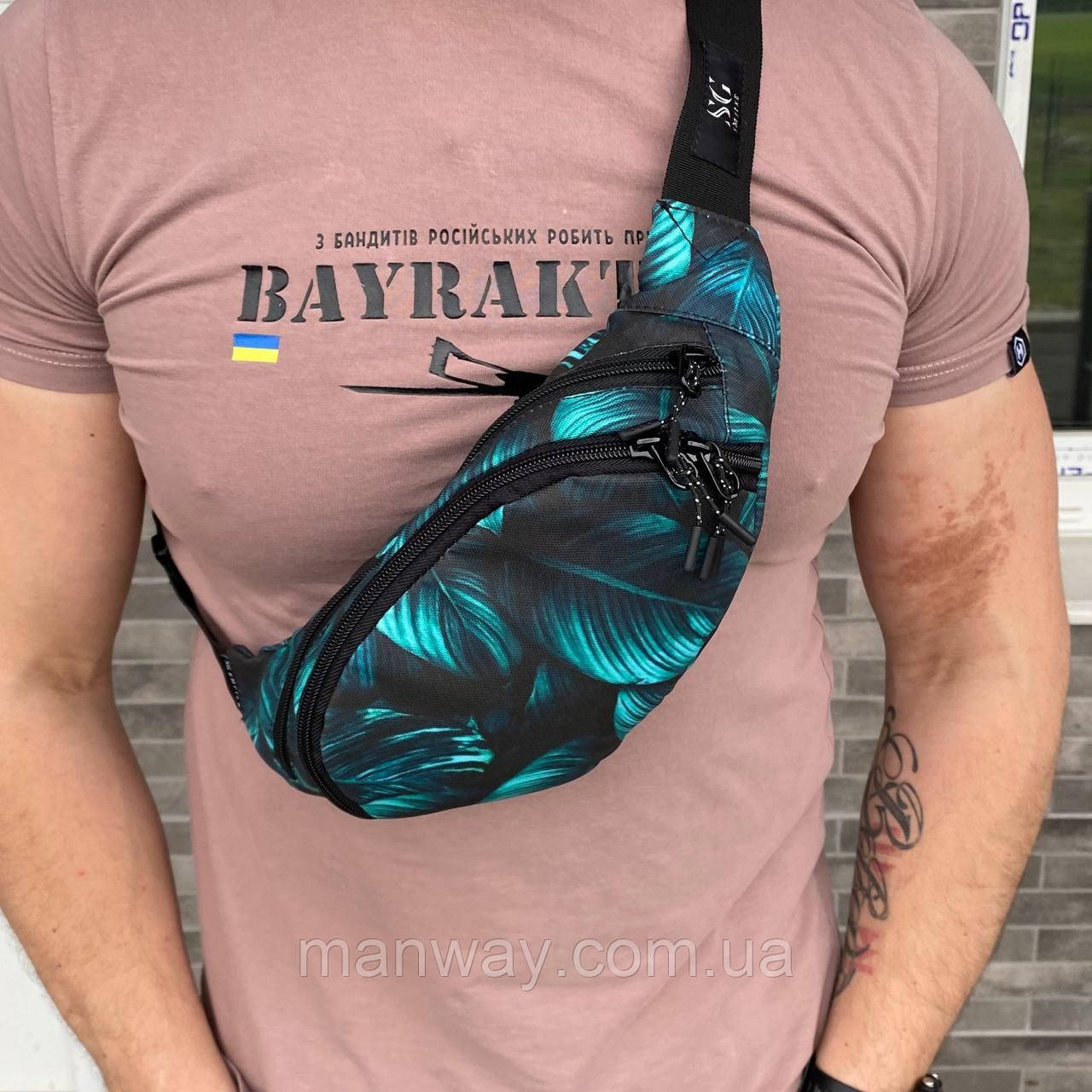 Чоловіча універсальна сумка бананка на пояс на груди Town Style