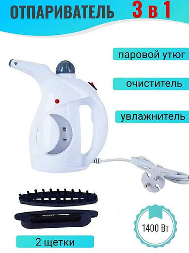 Пароочиститель, парогенератор, для уборки дома, ручной, утюг (ID ...