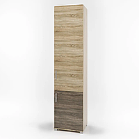 Пенал Бриз-15 сонома + трюфель Еверест (50х38х210 см)