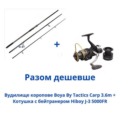 Удилище карповое Boya By Tactics Carp 3.6 м тест 4.0 lb + Катушка с ...