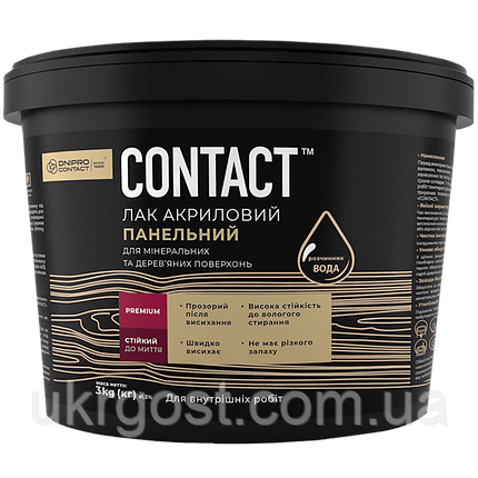 Лак акриловий для дерева Dnipro-Contact глянець 3 кг, фото 1