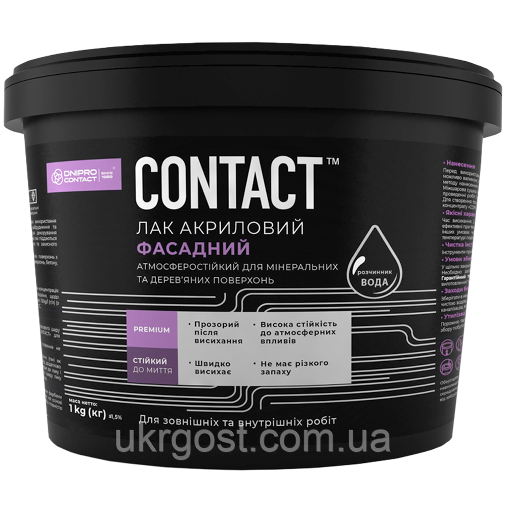 Лак акриловий фасадний Dnipro-Contact шовковисто-матовий 3 кг