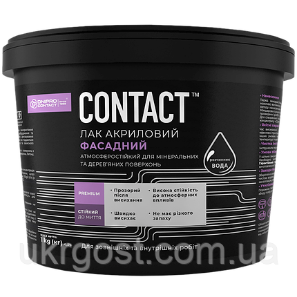 Лак акриловий фасадний Dnipro-Contact шовковисто-матовий 3 кг, фото 1