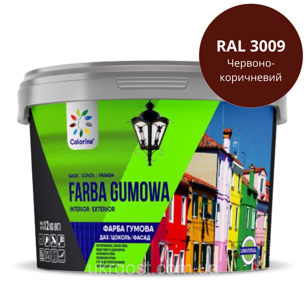 Фарба гумова універсальна Colorina RAL 3009 Червоно-коричневий мат 1,2 кг