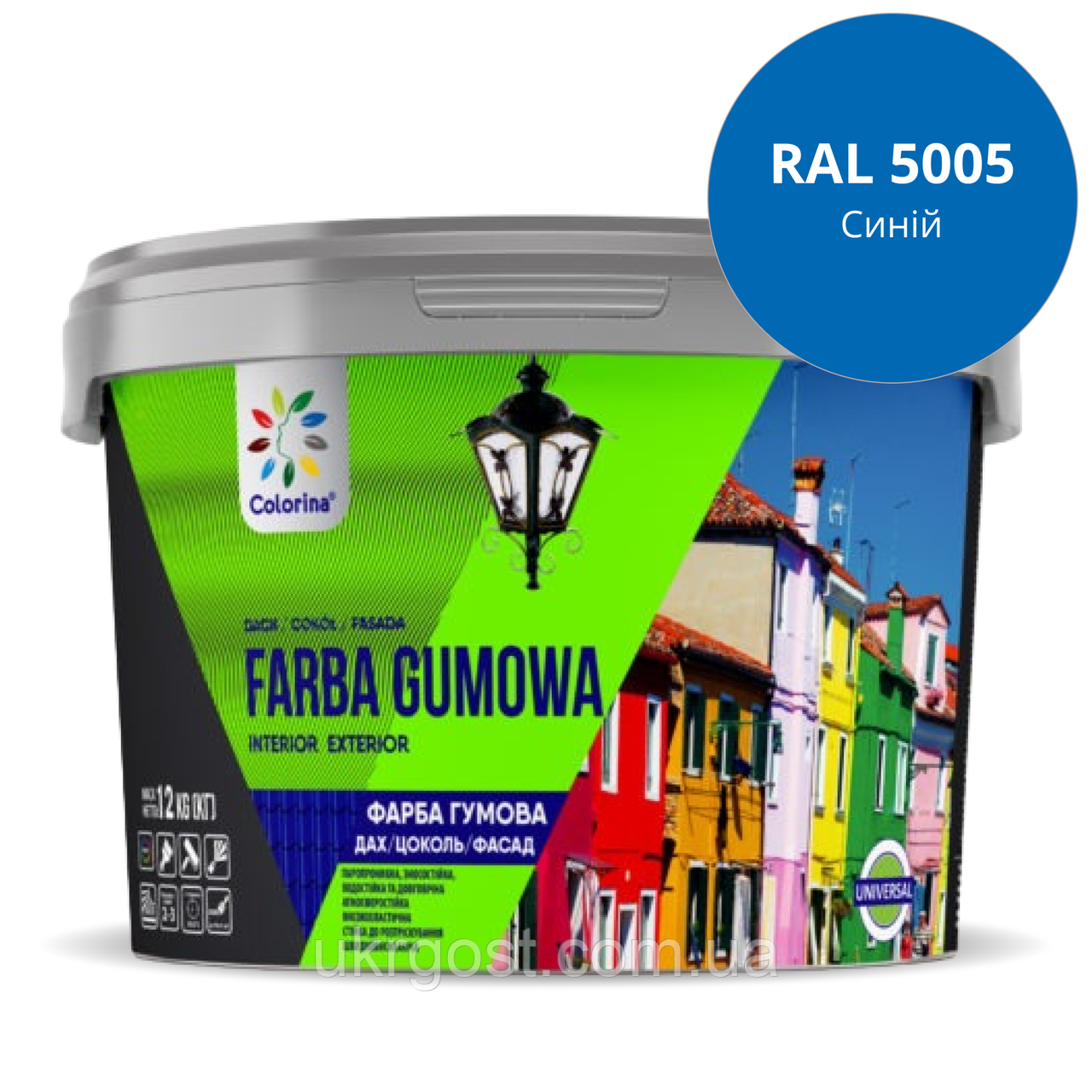 Фарба гумова універсальна Colorina RAL 5005 Синій мат 1,2 кг