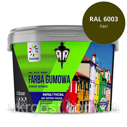 Фарба гумова універсальна Colorina RAL 6003 Хакі мат 6 кг, фото 1