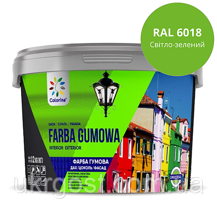 Фарба гумова універсальна Colorina RAL 6018 Світло-зелений мат 6 кг, фото 1