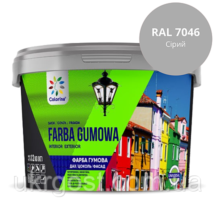 Фарба гумова універсальна Colorina RAL 7046 Сірий мат 3,6 кг, фото 1