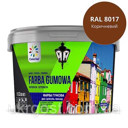 Фарба гумова універсальна Colorina RAL 8017 Коричневий мат 6 кг, фото 1