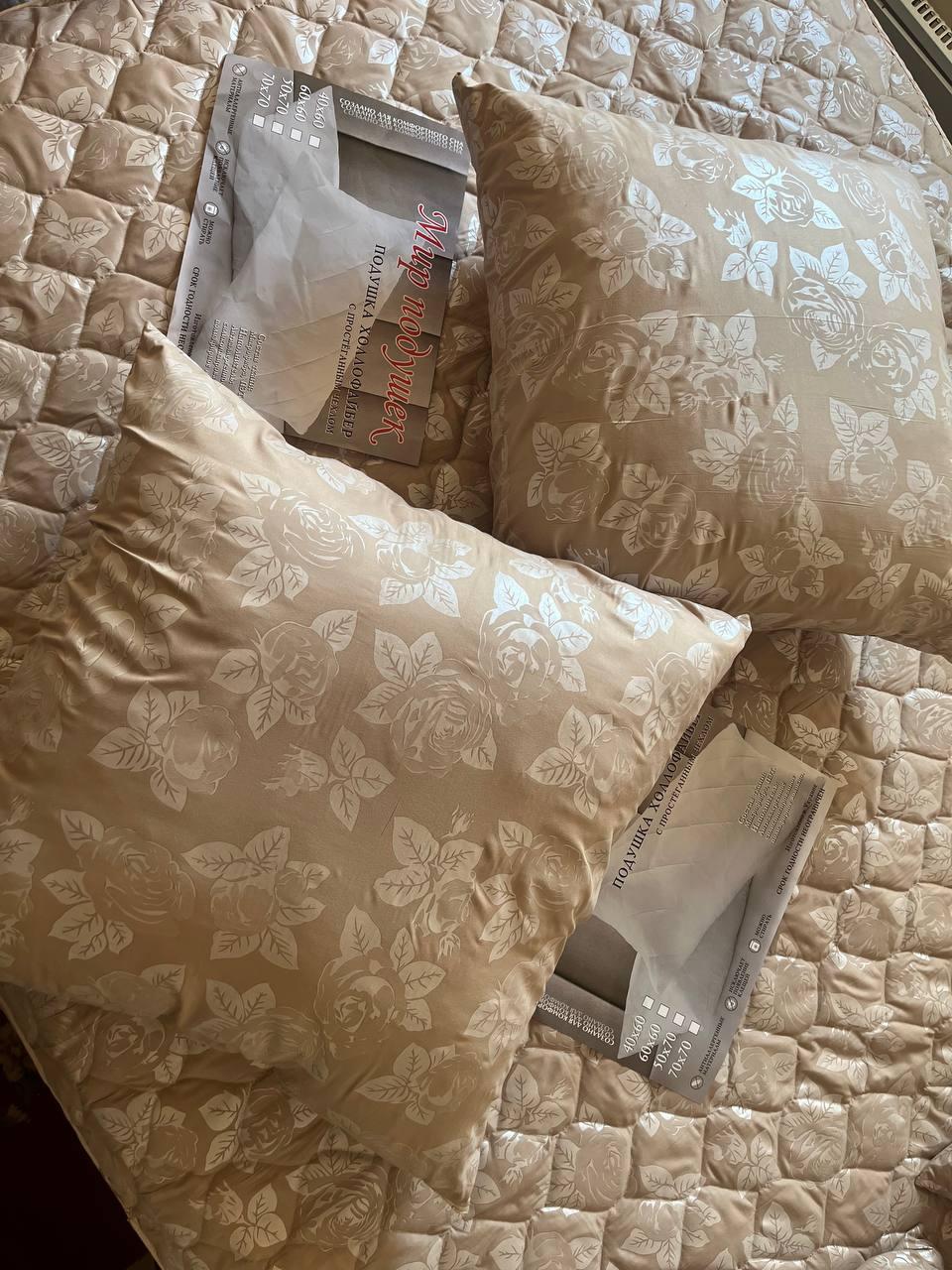 Подушка з холофайбером на блискавці, 70x70 см