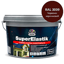 Гумова фарба універсальна Dufa SuperElastik RAL 3009 Червоно-Коричневий  мат 12 кг