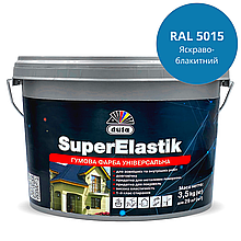 Гумова фарба універсальна Dufa SuperElastik RAL 5015 Яскраво-Блакитний  мат 1,2 кг