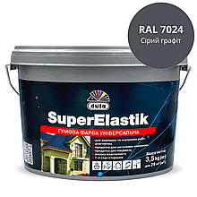 Гумова фарба універсальна Dufa SuperElastik RAL 7024 Сірий графіт  мат 1,2 кг