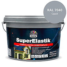 Гумова фарба універсальна Dufa SuperElastik RAL 7040 Сірий  мат 12 кг