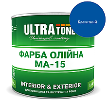 Фарба олійна Dnipro-Contact МА-15 Блакитний глянець 2,5 л