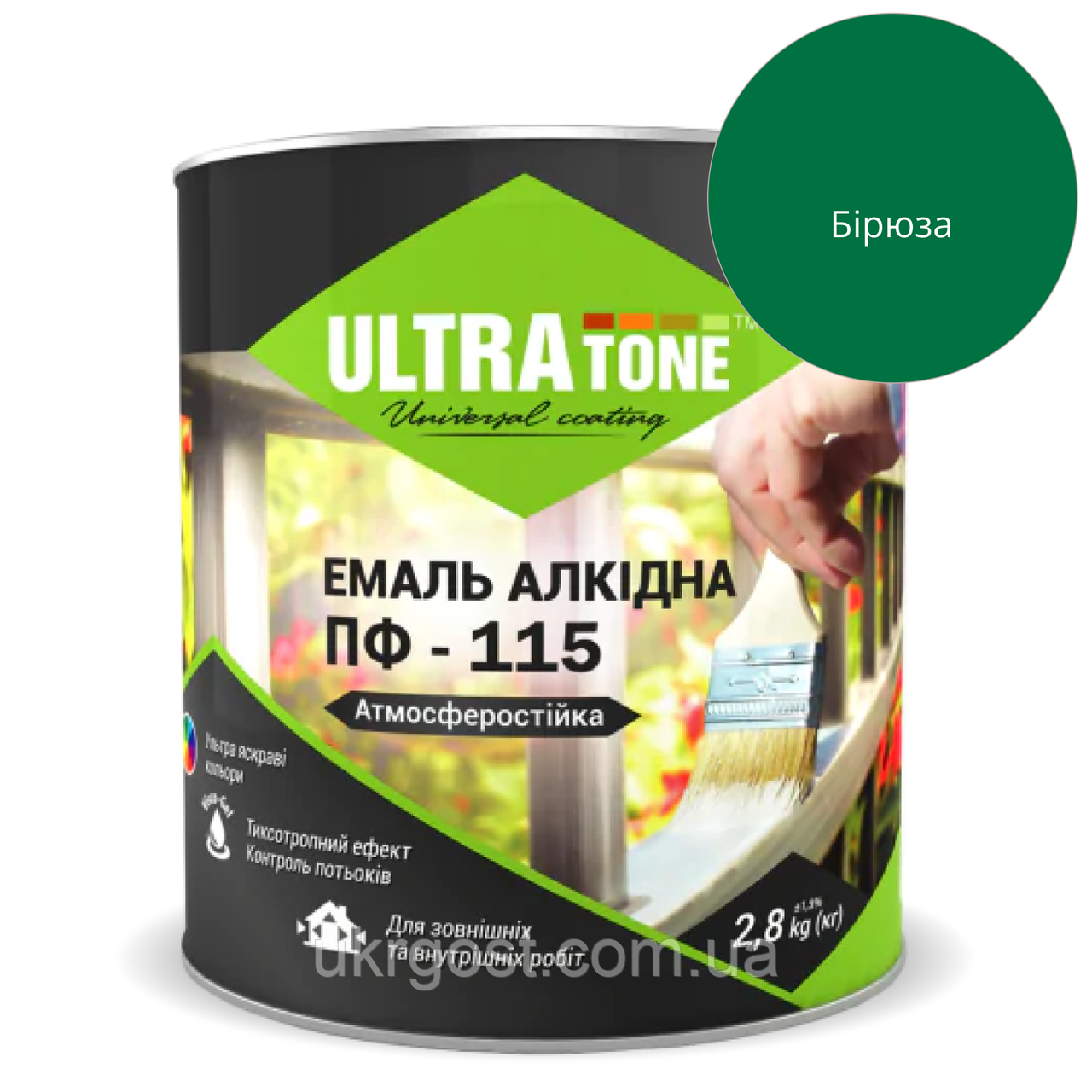 Емаль алкідна ULTRA Tone ПФ-115 Бірюзовий глянець 0,9 кг