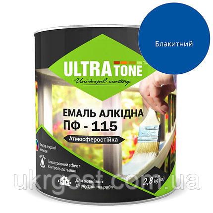 Емаль алкідна ULTRA Tone ПФ-115 Блакитний глянець 50 кг, фото 1