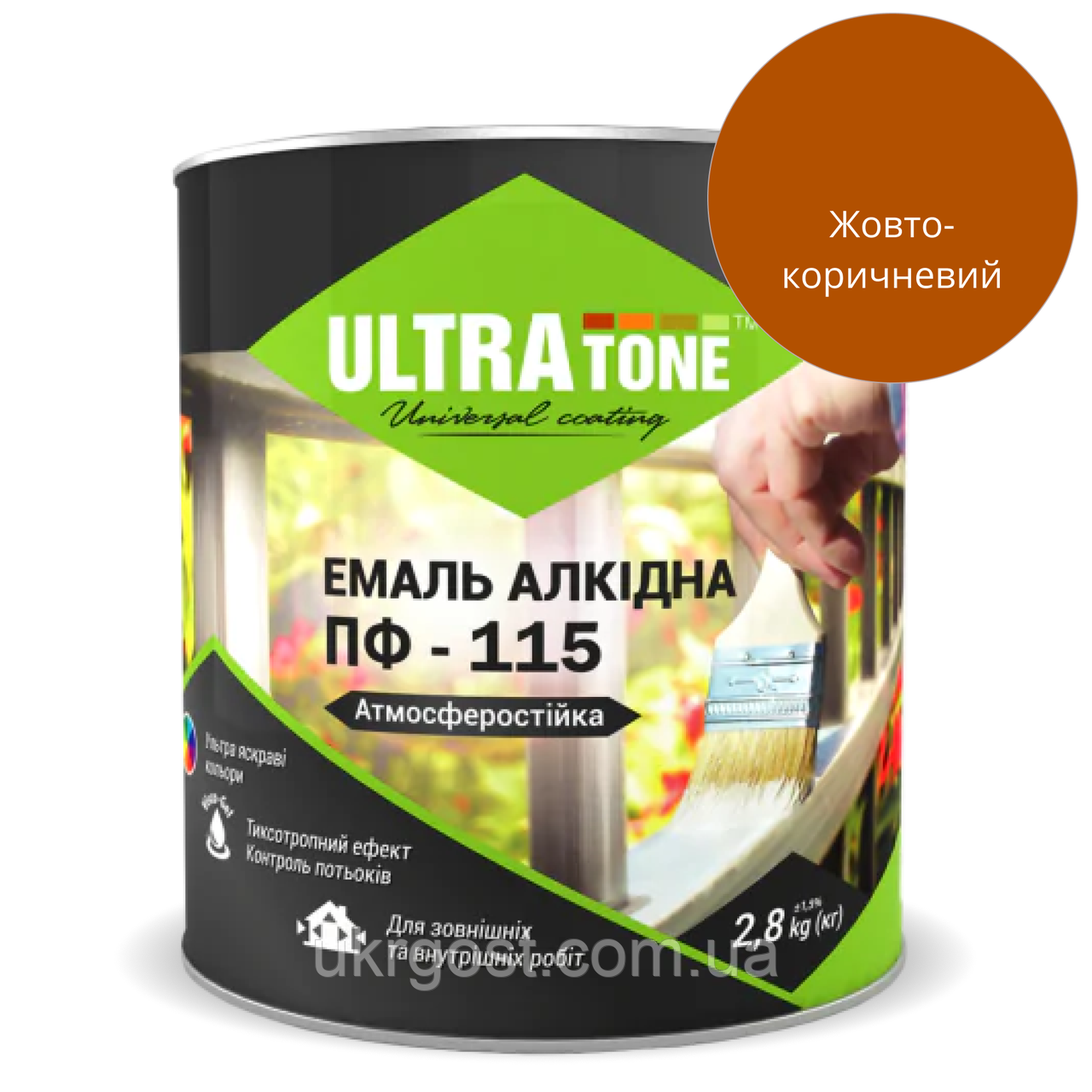Емаль алкідна ULTRA Tone ПФ-115 Жовто-Коричневий глянець 2,8 кг
