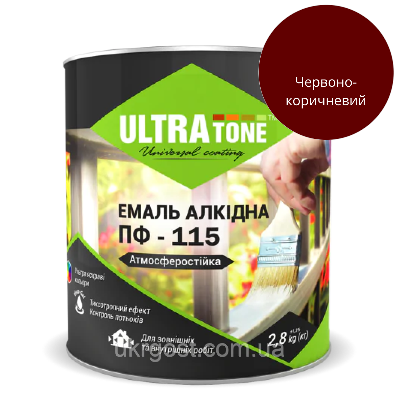 Емаль алкідна ULTRA Tone ПФ-115 Червоно-Коричневий глянець 0,9 кг