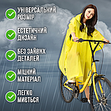Стильний дощовик пончо для дорослих на кнопках багаторазовий Hechpro Унісекс Жовтий (1060), фото 5