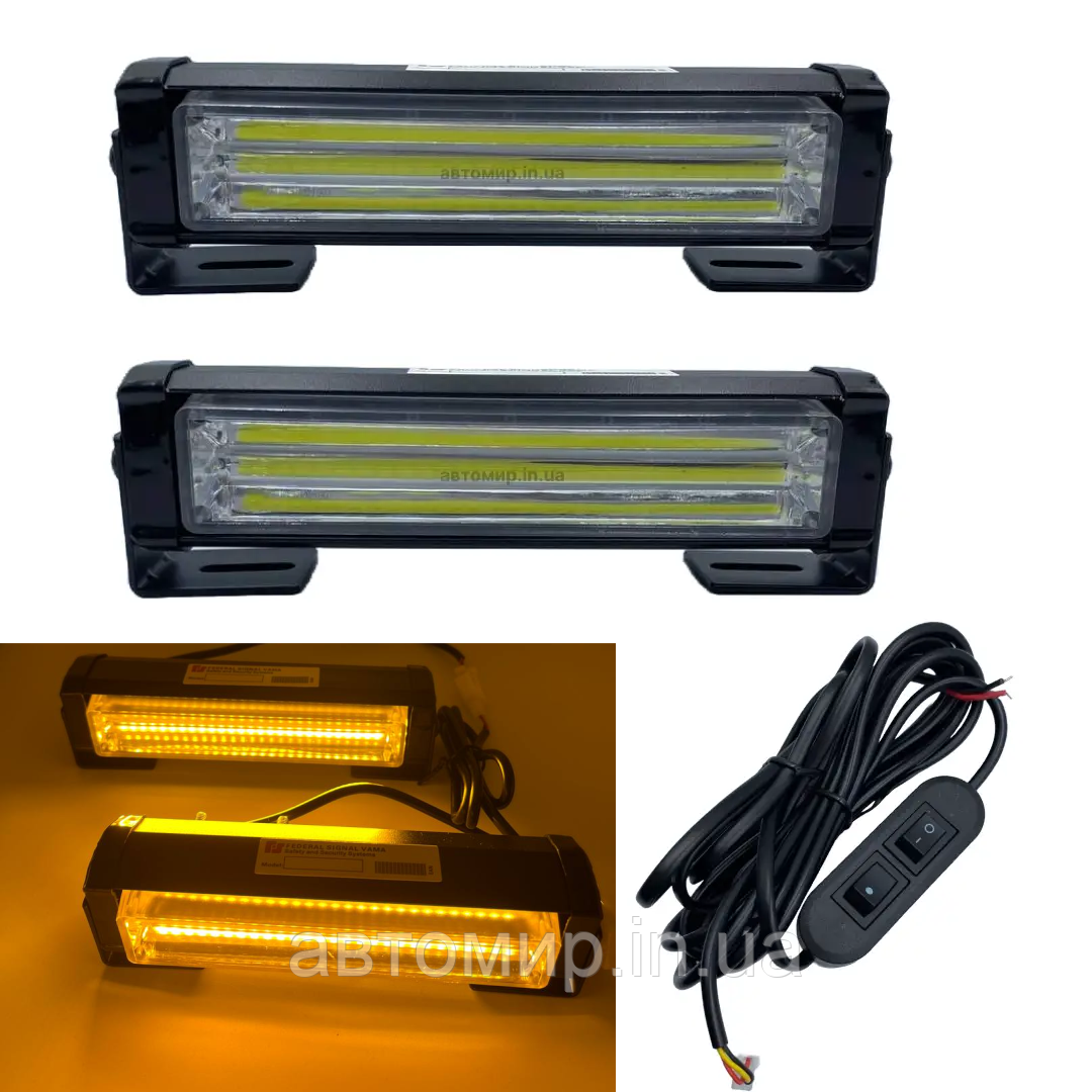 Автомобільний Led ДХО стробоскоп жовтого кольору 12-24 вольт 20 ват 16,5 см, фото 1