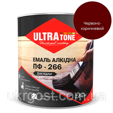 Фарба алкідна для підлоги ULTRA Tone ПФ-266 Червоно-коричневий 0,9 кг, фото 1