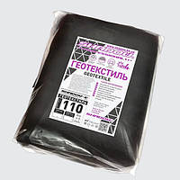 Геотекстиль нетканый Shadow размер 1,6х5 м плотность 110г/м2 черный