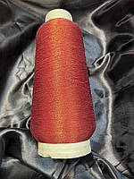 Кирпичний люрекс