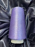 Лавандовий люрекс