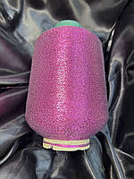 Малиновий люрекс