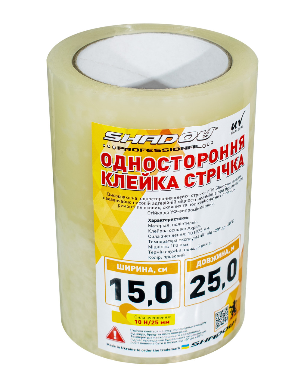 Скотч 100 мкм*25м 15 см ширина для тепличної плівки УФ 36 стаб