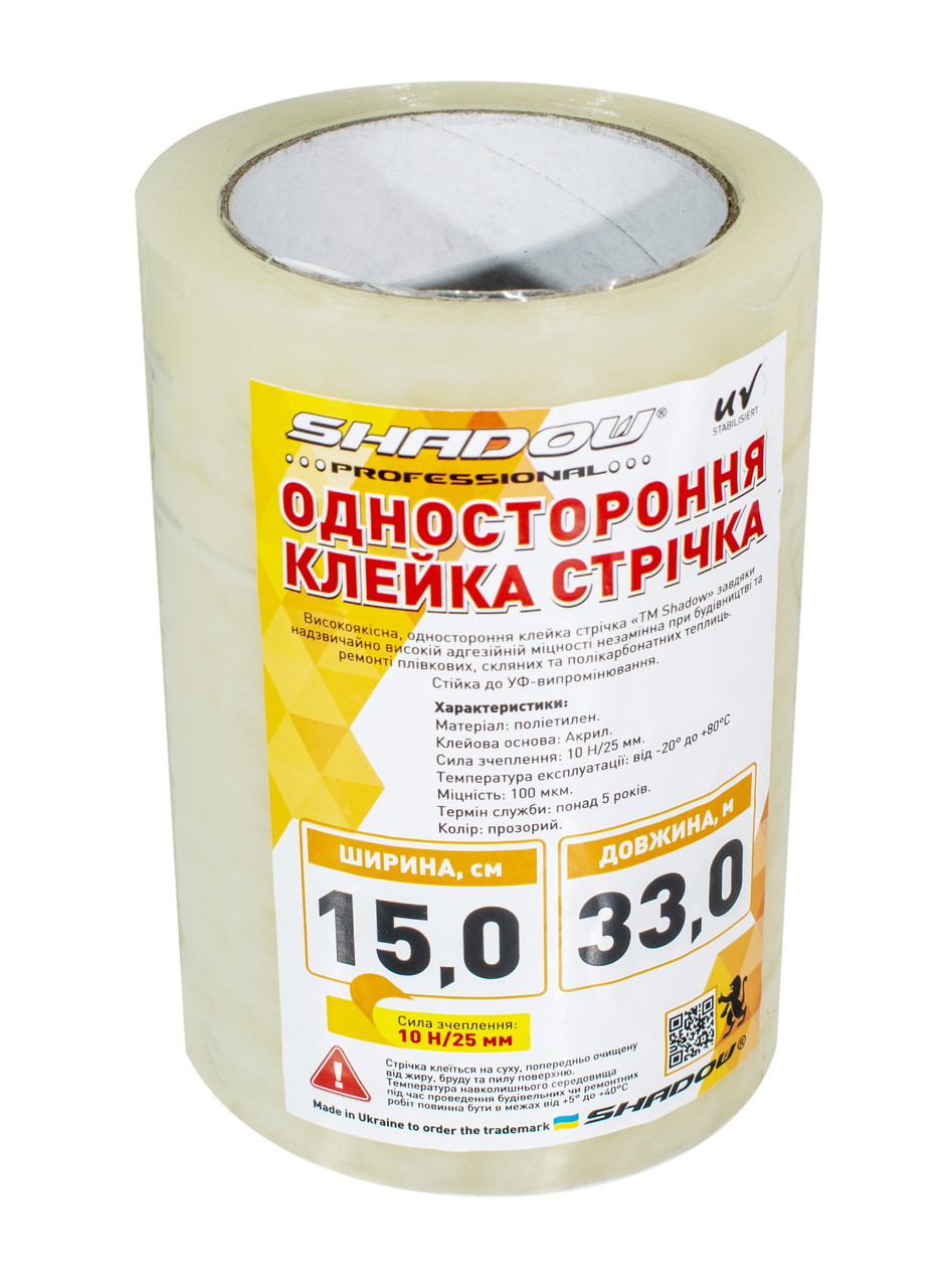 Скотч 100 мкм*33м 15 см ширина для тепличної плівки УФ 36 стаб