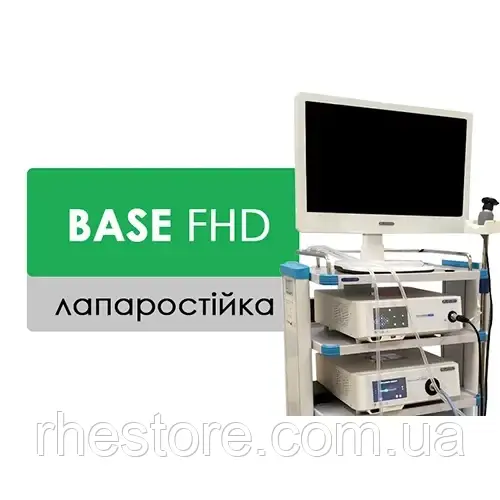 ЛАПАРОСКОПІЧНА СТІЙКА BASE FHD, фото 1
