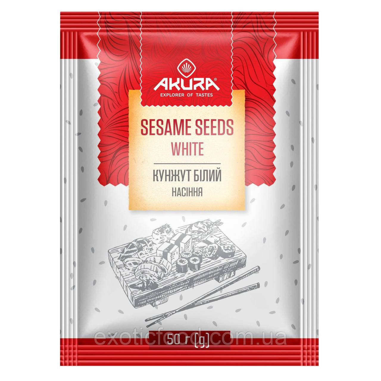 Кунжут білий ТМ "AKURA", 50г