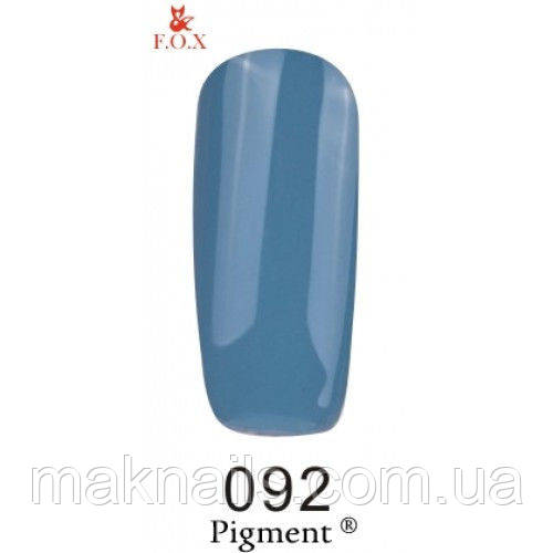 Гель-лак F. O. X. Pigment №92 сіро-блакитний, емаль 6 ml