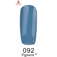 Гель-лак F. O. X. Pigment №92 сіро-блакитний, емаль 6 ml