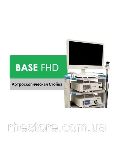АРТРОСКОПІЧНА СТІЙКА BASE FHD (LPM-S-ART-1), фото 1