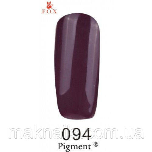 Гель-лак F. O. X. Pigment №94 сливово-бордовий, емаль 6 ml