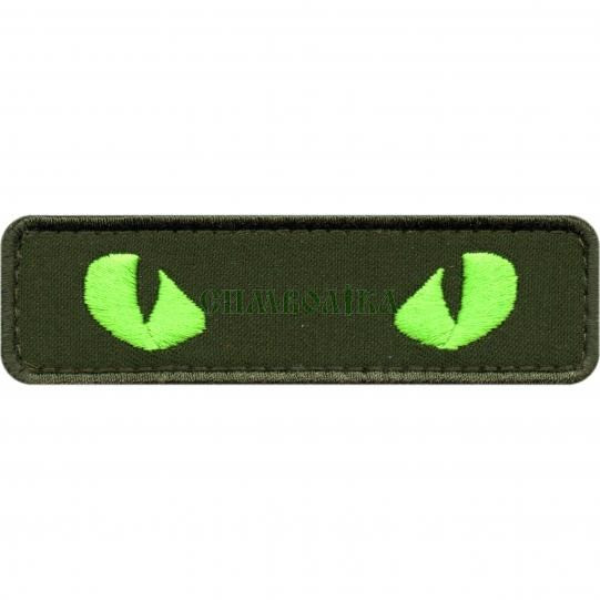 Шеврон PATCH ПАТРІОТ «Котячі Очі (Зелені) \ тк.олива», на липучці велкро