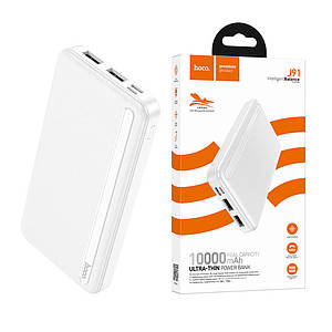 Powerbank Hoco J91 10000 mAh (2xUSB) Білий