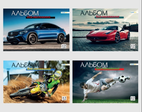 Альбом для малювання А4 12 арк скоба 100 г/м2 Асорті хл, фото 1