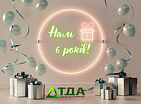 Шановні колеги та партнери!