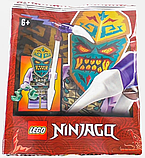 Мініфігурка LEGO Ninjago 892176 Thunder Keeper ніндзяго оберігач Грому figure, фото 3