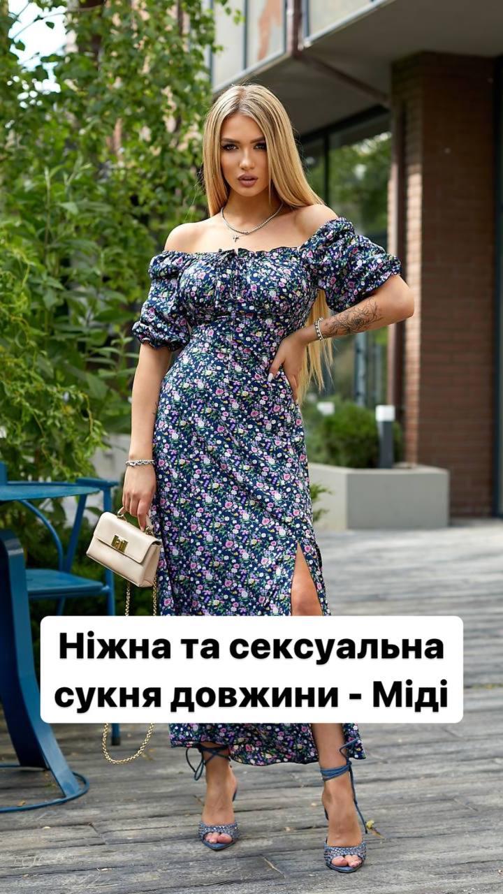 Ніжна сукня довжина міді з розрізом на нозі / арт.519 / колір синій в квіти