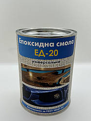СМОЛА ЕПОКСИДНА ЕД-20