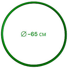 Обруч для гімнастики, діаметр 65 см, Україна, Зелений