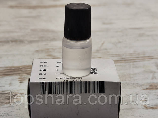 Олія для змащення ножів, машинок для стрижки та бритв